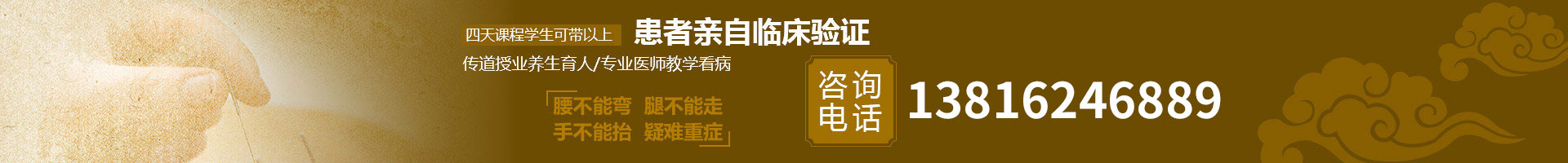 中醫(yī)醫(yī)院