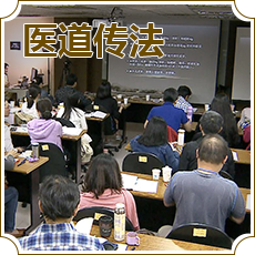 中醫(yī)醫(yī)院