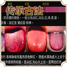 中醫(yī)醫(yī)院