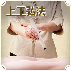 中醫(yī)醫(yī)院