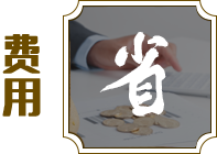 中醫(yī)醫(yī)院